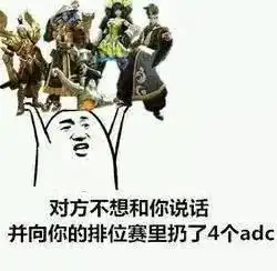 王者荣耀坑比队友最常做的10件事,每一件都令人发指