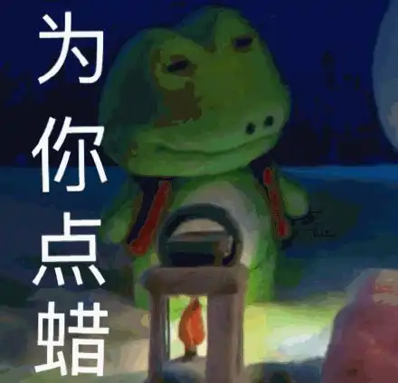 表情包绿青蛙表情,迷茫