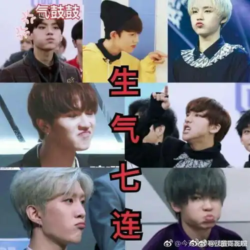 大厂男孩沙雕表情包第三弹