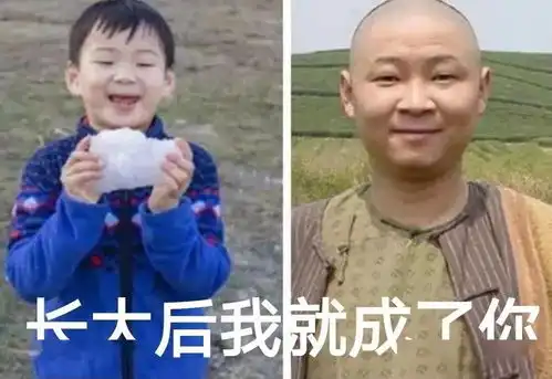 这千年一遇美少女,是换头失败了吗