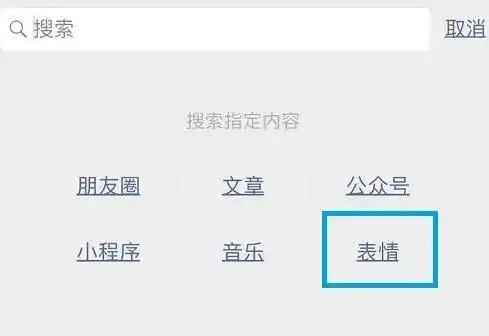 萌物来啦福州人的微信即将被这组表情包攻陷