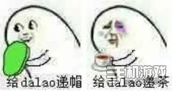 十年浪漫再聚天龙八部蜂窝助手助力称王之路