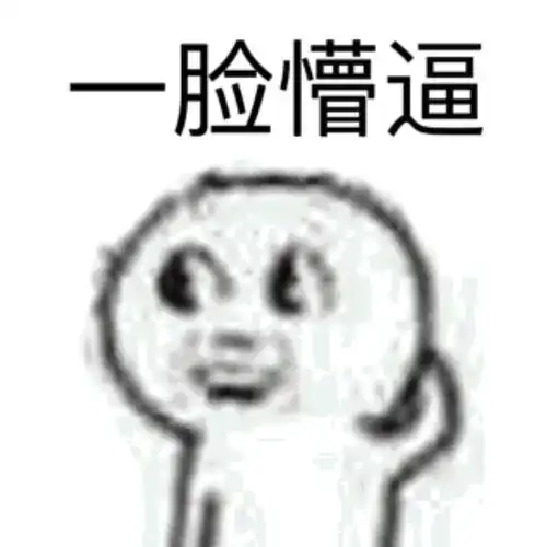 小短歌行超短时长04秒歌曲歌单网易云音乐