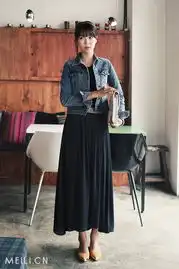 飘逸的长裙最能代言女孩的浪漫心情黑色的长半裙摇曳生姿,令女孩在步履移动之间,风情万种,婀娜多姿搭配了率性牛仔衫,硬朗