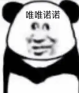 python学生管理系统一