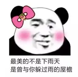 天青色等烟雨,而我在田园综合体等你