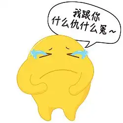 app卡通形象插图设计表情主题设计