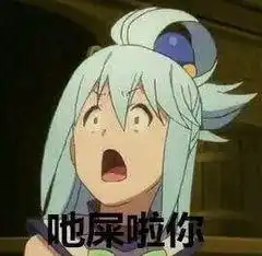 有没有关于为美好世界献上祝福的表情包
