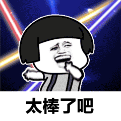 所有人紧急扩散就在明天