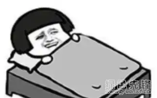 暴漫宠女朋友qq表情包暴漫宠女朋友表情素材v1.0