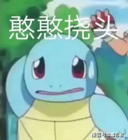 细思极恐下冰毒给第一名,人心到底有多恶毒