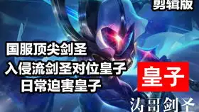lol抱大腿32020.5.28
