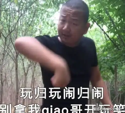 知名网红giao哥今日大婚,婚礼全程直播,giao哥很腼腆新娘子很富态