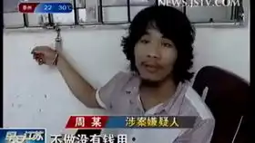 我纯粹是想为了挂饰