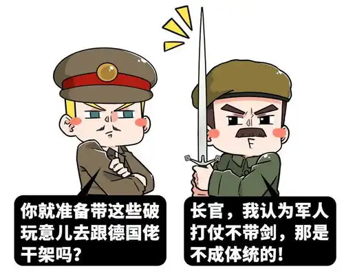 靠冷兵器在二战中大杀四方,上场自带bgm,他凭什么这么硬核