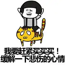暴走表情包免费下载暴走夏天到了搞笑表情包