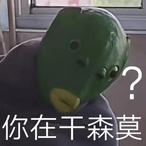 表情包动图表情包图片大全抖音0704期