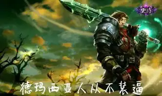 lol装逼开始了,lol斗图表情包,lol欢乐来袭
