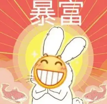 福利快报丨百万欢乐豆登场金钻卡角色装扮返场投票已开启