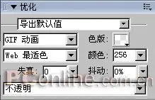 qq聊天表情的绘制