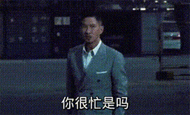 张家辉表情包gif,抖音张家辉表情包合集