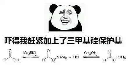 听说这些梗只有本专业的人才懂