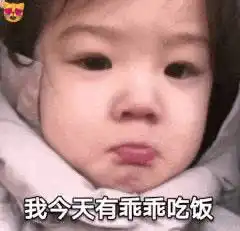 发给男朋友超可爱的表情包表情包在手男朋友不宠爱你来找我