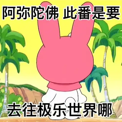 人固有一社死,或进组第一天,或进组第n天