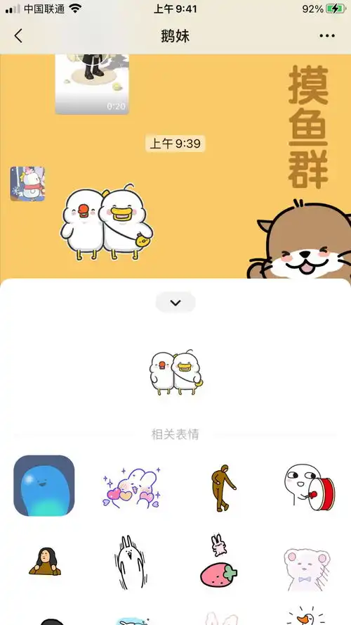 微信里长按2秒,解锁这些隐藏功能