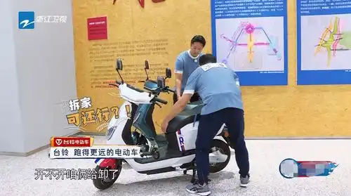 台铃小狮子亮相奔跑吧,沙溢凌潇肃想要现场拆车