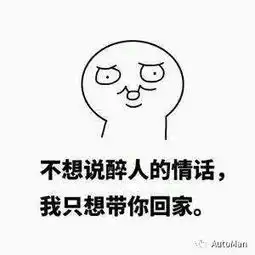 jeep要被中国车企收购菲克要卖身的秘密