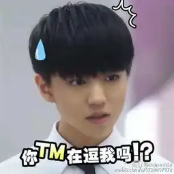 凯哥表情包,小螃蟹们点进来