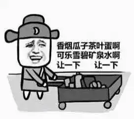 再上一个半月班,石家庄人集体过年但这五个消息你真该知道