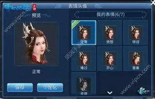 倩女幽魂手游万圣节活动来袭讨糖果和南瓜先生任务