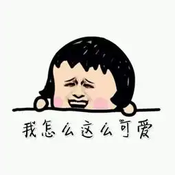 快开学了,你们学校有这种可以吃喝玩乐的集装箱吗