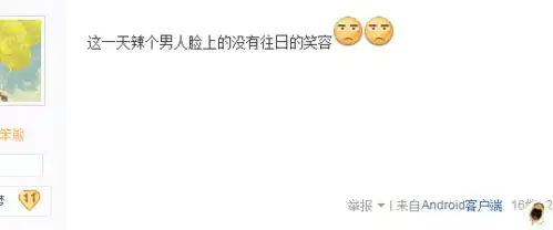 lolrw被ig吊打,赛后阿光1个表情,评论区个个都是人才
