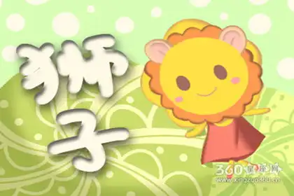 喜欢上一个人就会性格大变的星座