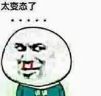 如果你的女朋友有一天变成男性,你还会继续喜欢吗