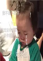 小草莓渴望爱情表情包游戏没你重要表情包图片下载乐游网游戏下载