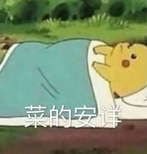 11.9我愿意道歉丨抖音热门图