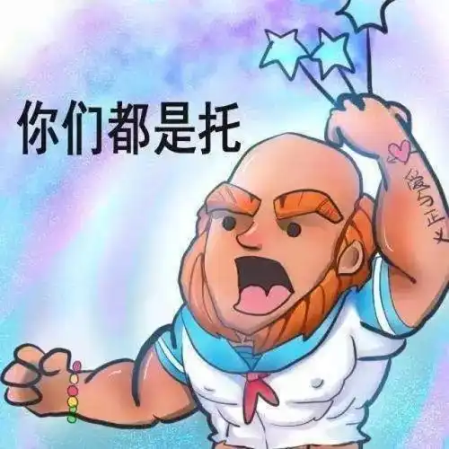 揭秘游戏中的托到底是一群什么人