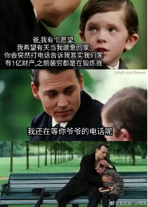 让人笑到断气的沙雕朋友圈截图哈哈哈哈