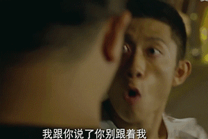 你喜欢张一山扮演的谁刘星余罪