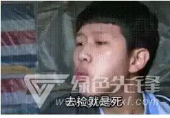 王境泽sorry哥表情包王境泽sorry哥动态图片最新版软件下载绿色先锋...