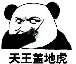 腾讯申请商标连游戏口号也不放过,网友不愧是大厂