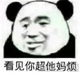 不行举报举报表情包免费版不行举报举报表情包高清无水印版下载9553下载