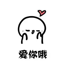 萌神亲身实践让你爱的ta乖乖躺平