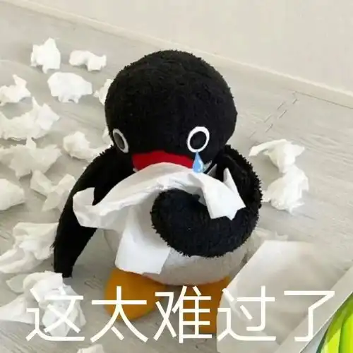 表情包一组有趣的表情包