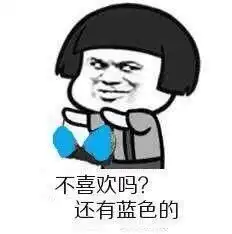 来表白啊绝对答应你