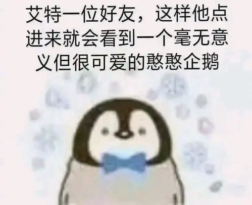 表情包你快点亲我